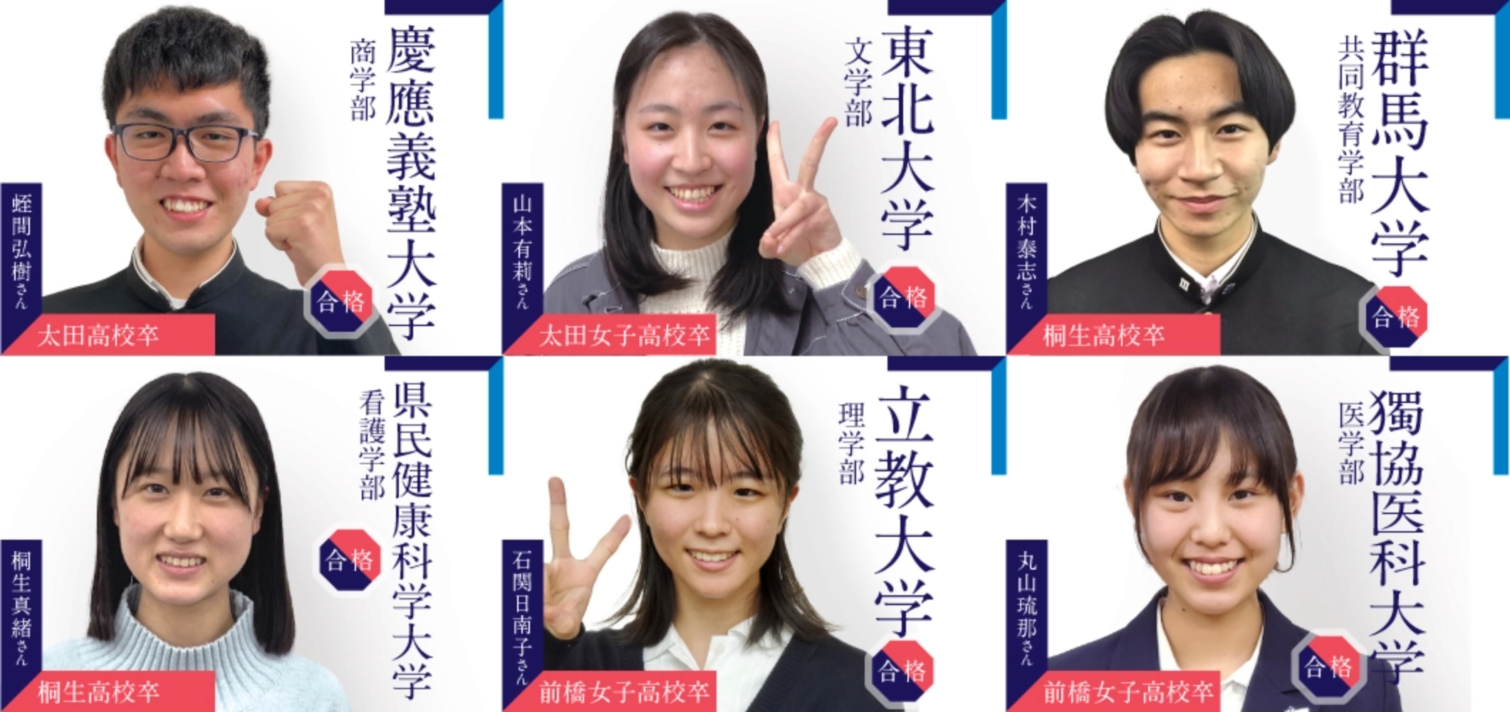受験に挑むキミの居場所がここにある