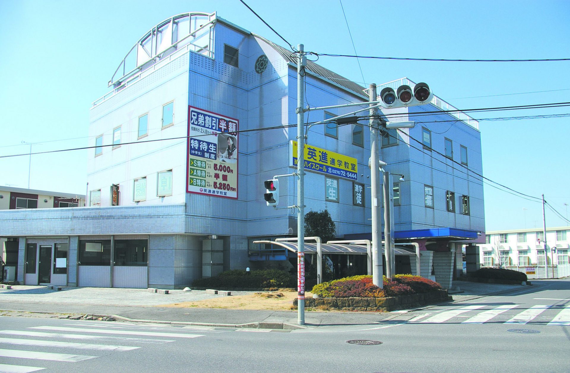 【チラシ用】館林校